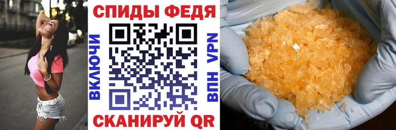 mega ТОР  Барнаул  Amphetamine Розовый 