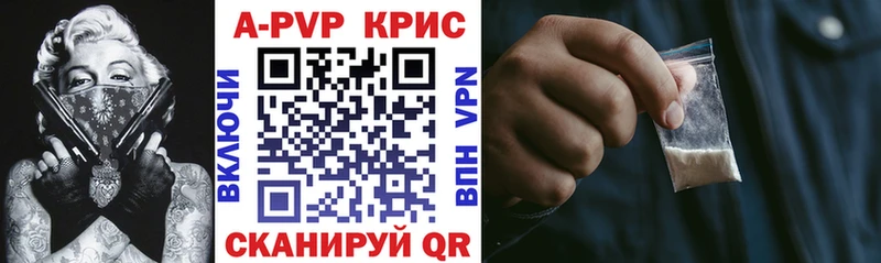 Alpha PVP СК  продажа наркотиков  Барнаул 