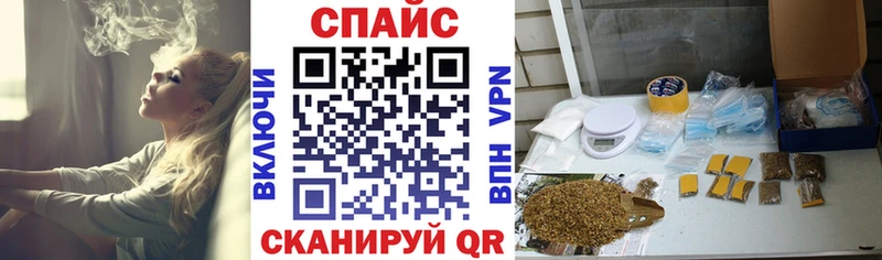 Бутират Butirat  Барнаул 