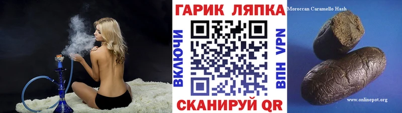 ОМГ ОМГ онион  Барнаул  Гашиш гашик  наркошоп 