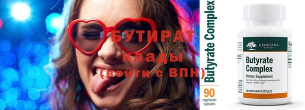 кокс Лихославль