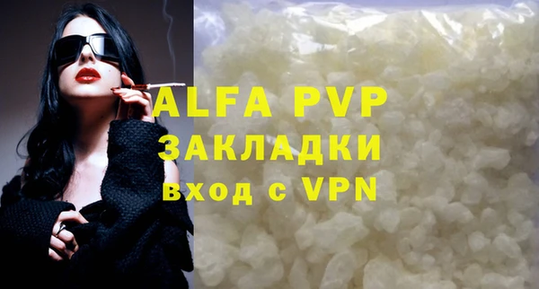 кокаин VHQ Липки