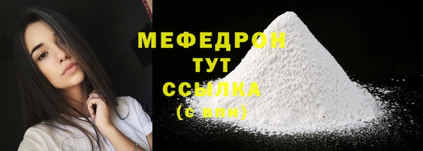 Альфа ПВП Лиски