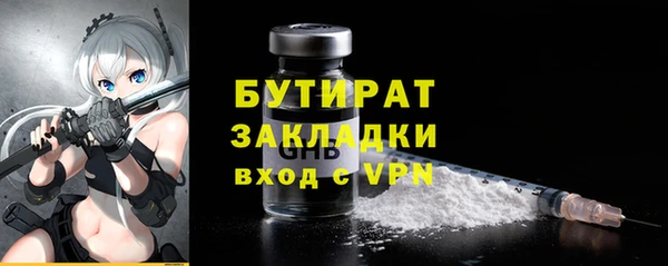 кокаин VHQ Липки