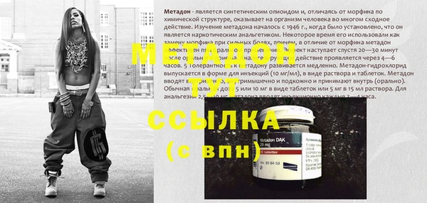 Альфа ПВП Лиски