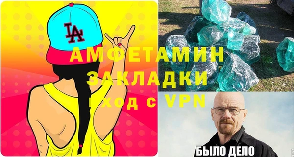 кокаин VHQ Липки