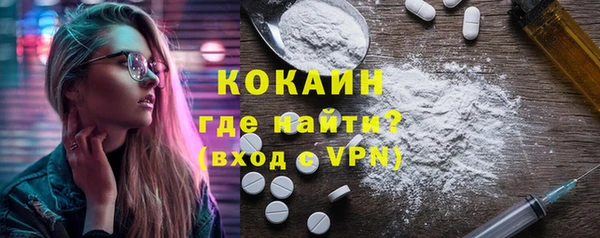 кокаин VHQ Липки