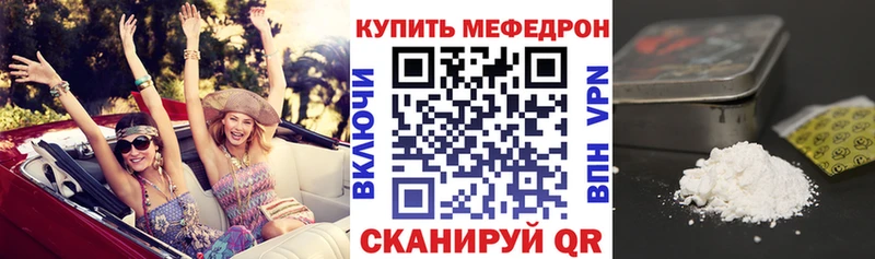 Мефедрон мука  KRAKEN ТОР  Барнаул 