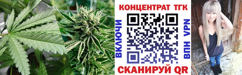 ТГК жижа  Барнаул 