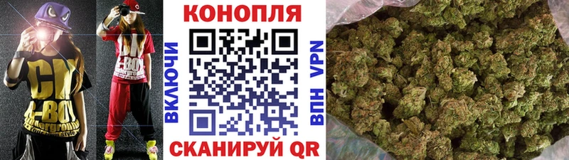 Конопля индика  ОМГ ОМГ зеркало  Барнаул 